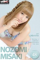 Nozomi Misaki in 00680 - Swim Suit [2016-09-16] gallery from 4K-STAR